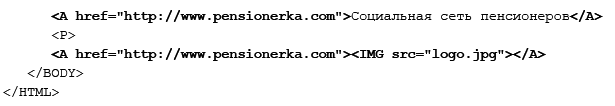 Готовимся к пенсии: осваиваем Интернет - i_185.png