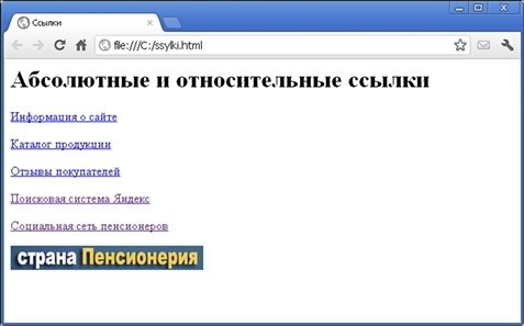 Готовимся к пенсии: осваиваем Интернет - i_186.jpg