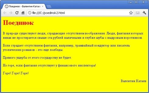 Готовимся к пенсии: осваиваем Интернет - i_189.jpg