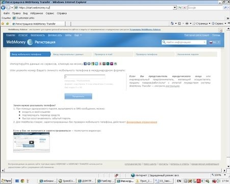 Готовимся к пенсии: осваиваем Интернет - i_199.jpg