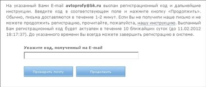 Готовимся к пенсии: осваиваем Интернет - i_202.jpg