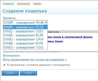 Готовимся к пенсии: осваиваем Интернет - i_205.jpg