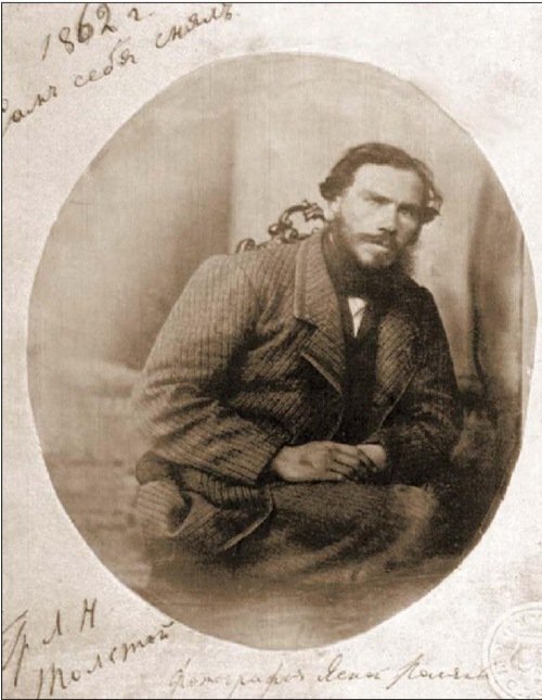 Московские адреса Льва Толстого. К 200-летию Отечественной войны 1812 года - i_015.jpg
