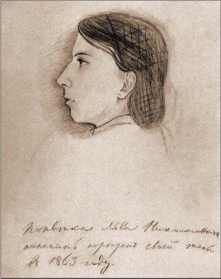 Московские адреса Льва Толстого. К 200-летию Отечественной войны 1812 года - i_033.jpg