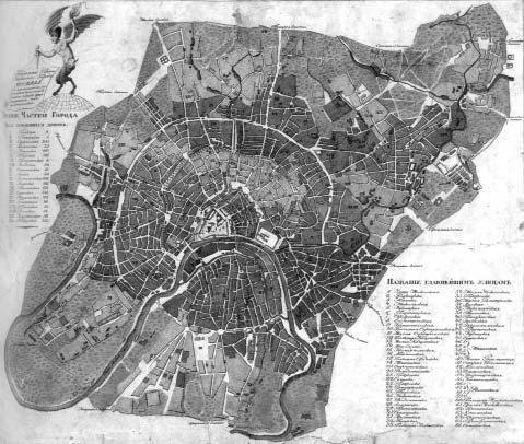 «Москва, спаленная пожаром». Первопрестольная в 1812 году - i_155.jpg