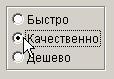 Ноутбук для ваших родителей - i_023.jpg