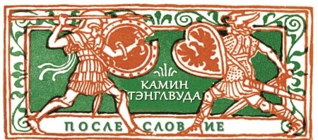 Книга чудес - i_035.jpg