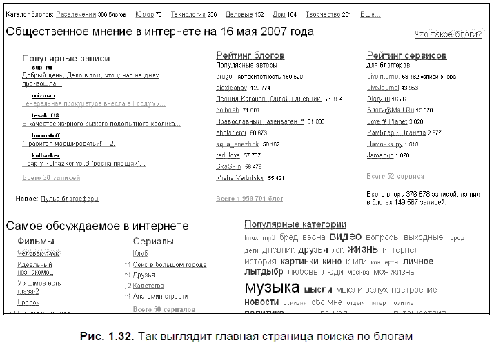 Яндекс для всех - i_043.png