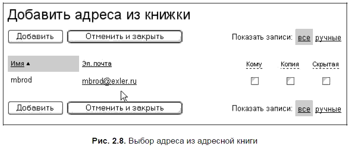 Яндекс для всех - i_055.png