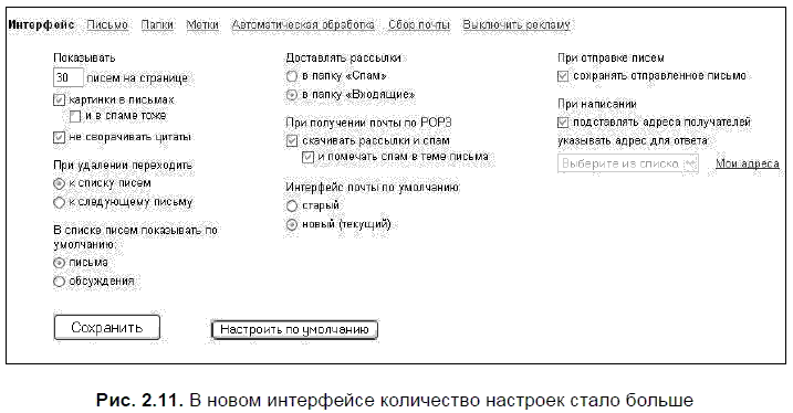 Яндекс для всех - i_058.png