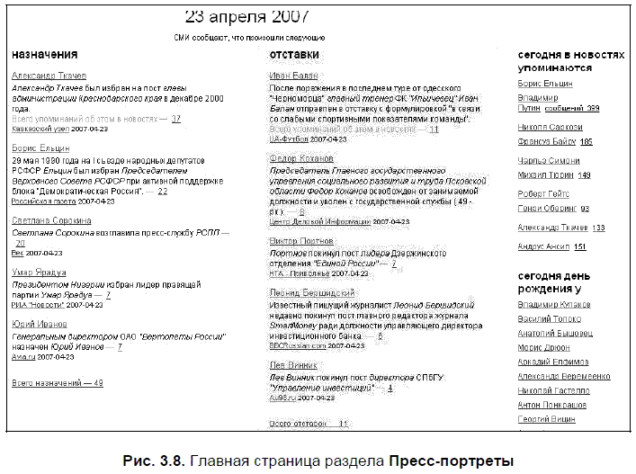 Яндекс для всех - i_073.png