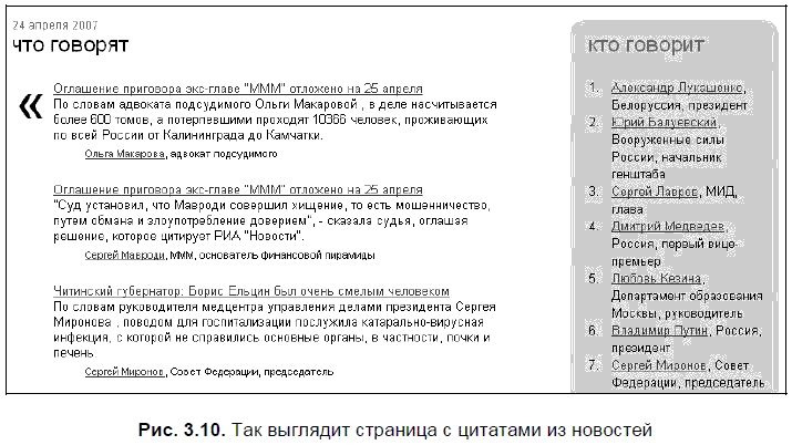 Яндекс для всех - i_075.png