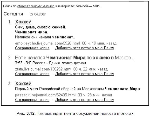 Яндекс для всех - i_077.png