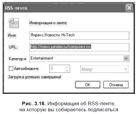 Яндекс для всех - i_081.png