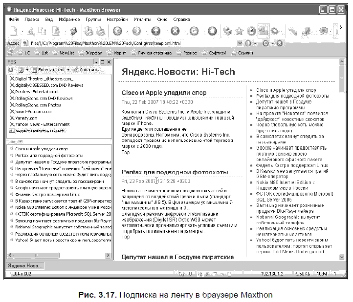 Яндекс для всех - i_082.png