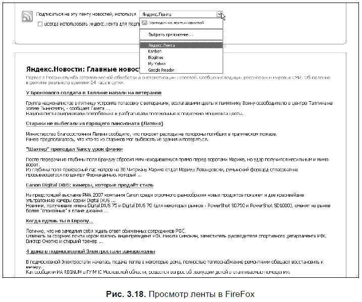 Яндекс для всех - i_083.png