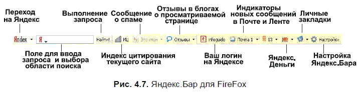 Яндекс для всех - i_093.png
