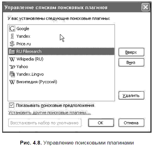 Яндекс для всех - i_094.png