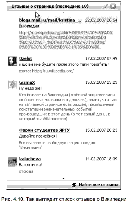 Яндекс для всех - i_096.png