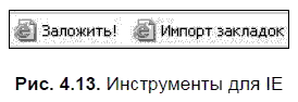 Яндекс для всех - i_099.png