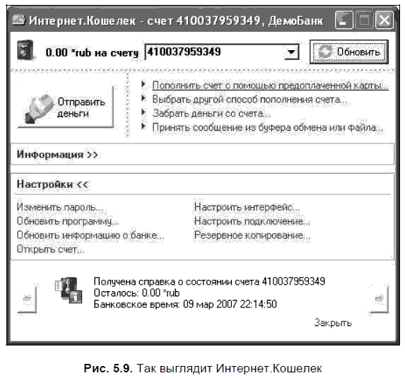 Яндекс для всех - i_114.png