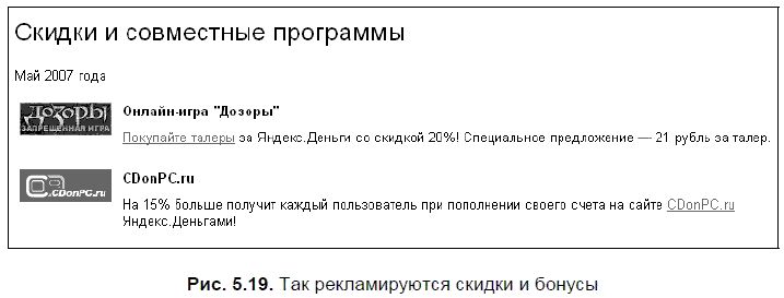 Яндекс для всех - i_124.png