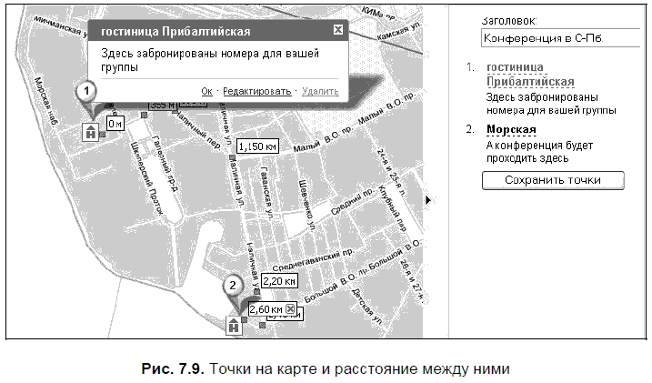 Яндекс для всех - i_148.png