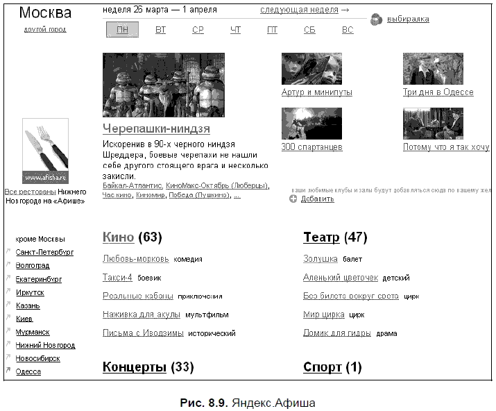 Яндекс для всех - i_162.png