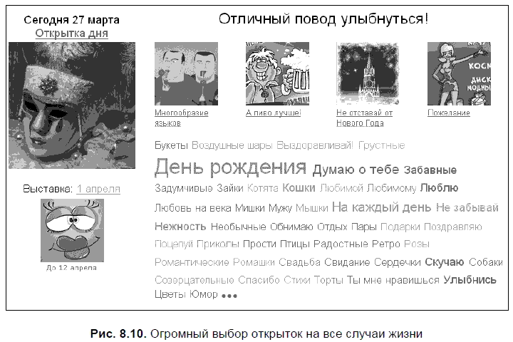 Яндекс для всех - i_163.png