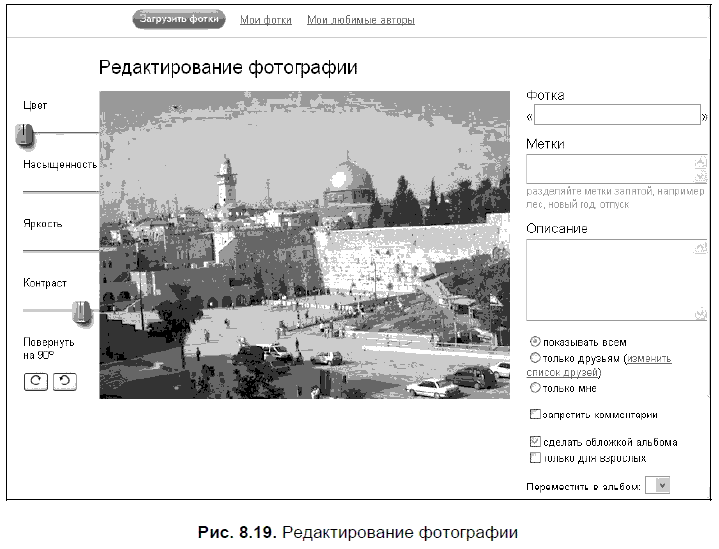 Яндекс для всех - i_172.png