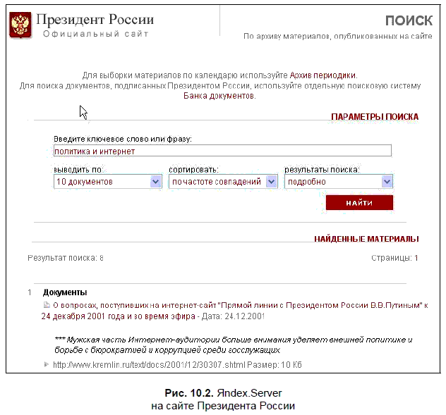 Яндекс для всех - i_184.png