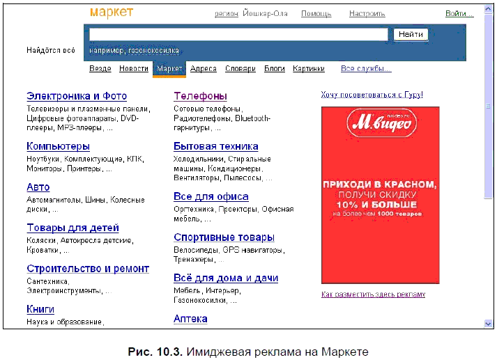 Яндекс для всех - i_191.png