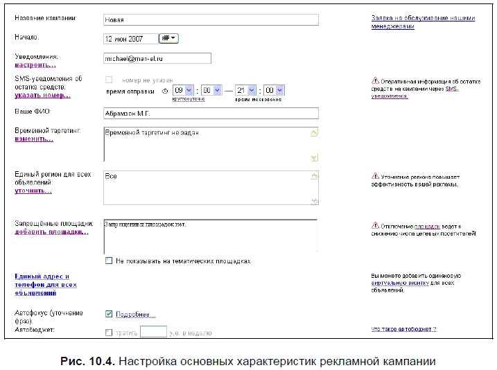 Яндекс для всех - i_192.png