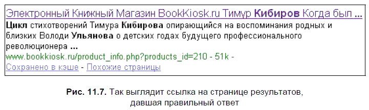Яндекс для всех - i_205.png