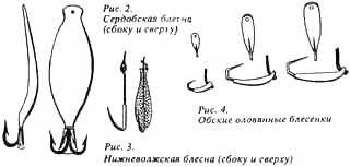 Рыбы России. Том первый - _5.jpg