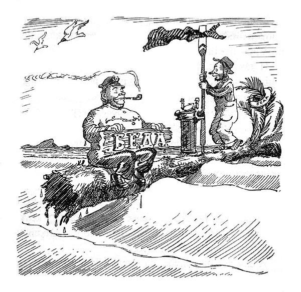 Приключения капитана Врунгеля (ил. К.Ротова) - _53.jpg