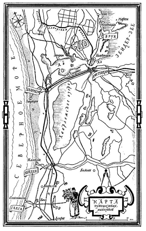 Серебряные коньки (с илл.) - i_008.png