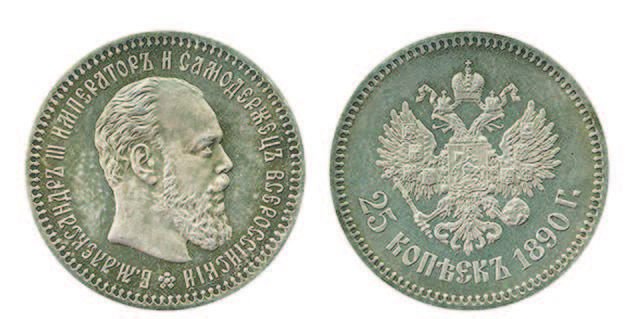 Александр III – Миротворец. 1881-1894 гг. - i_018.jpg