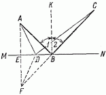 Занимательная физика. Книга 1 - pic_110.png