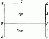 Занимательная физика. Книга 1 - pic_118.png
