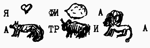 Классный выдался денёк! (сборник) - _13.png