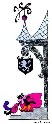 Кот в сапогах - i_023.jpg