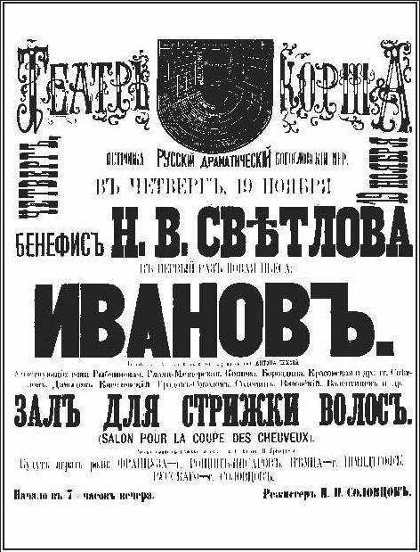 Тропа к Чехову - _23.jpg