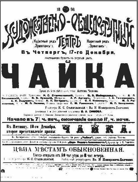 Тропа к Чехову - _34_2.jpg