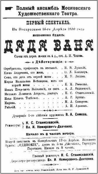 Тропа к Чехову - _40.jpg