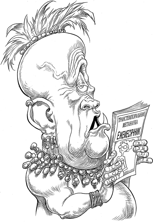 Но молоко, к счастью - i_072.png
