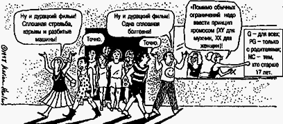 Социальная психология - Any2FbImgLoader64
