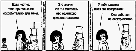 Социальная психология - Any2FbImgLoader143
