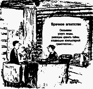 Социальная психология - Any2FbImgLoader164
