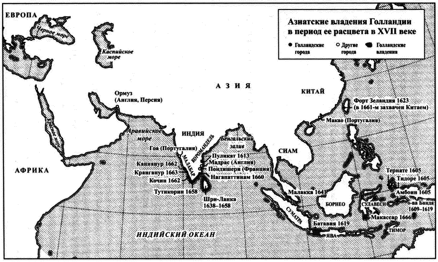Великолепный обмен: история мировой торговли - i_021.png